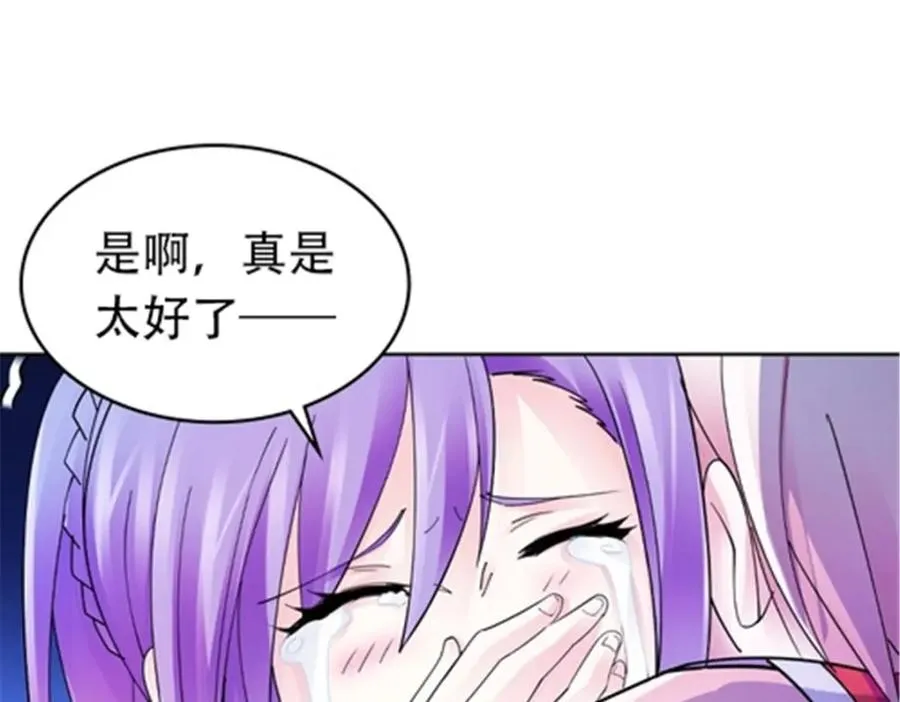 188 惊喜74