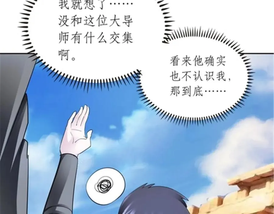 192 细胞宇宙学5