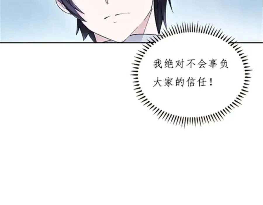 166 血族！115
