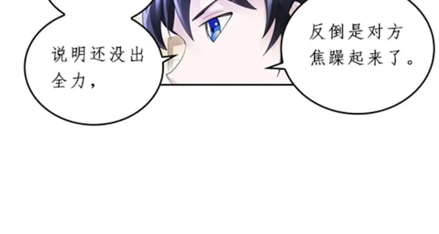98 我��认真了71
