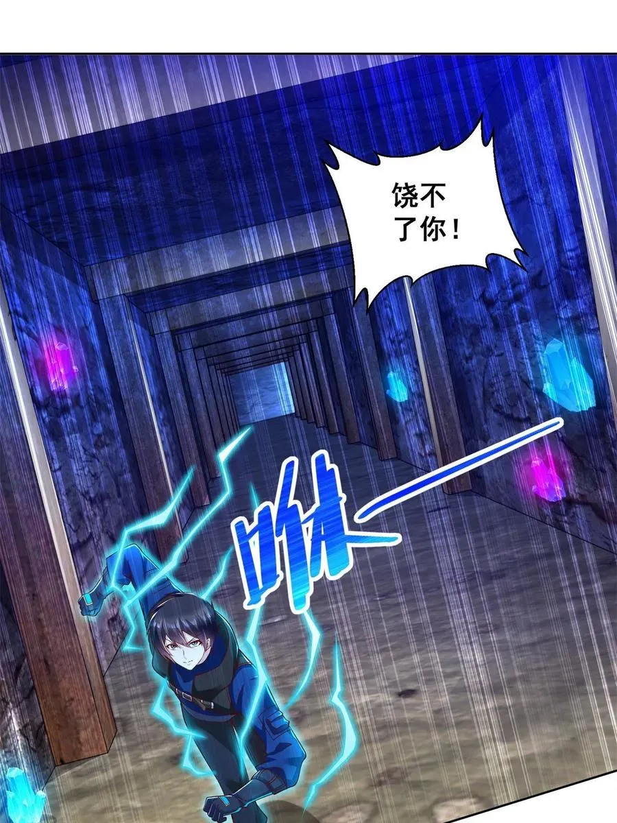 257 炸！2