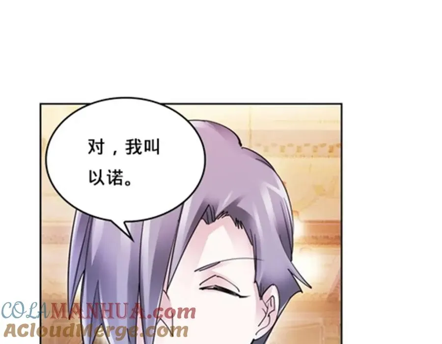 154 天京VS雷帝16