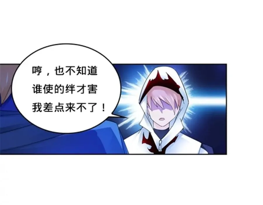122 十六强确定22