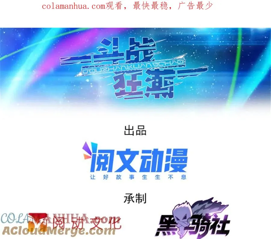 67 争相竞价0