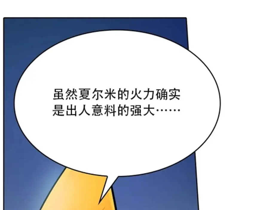 15 球王夏尔米51