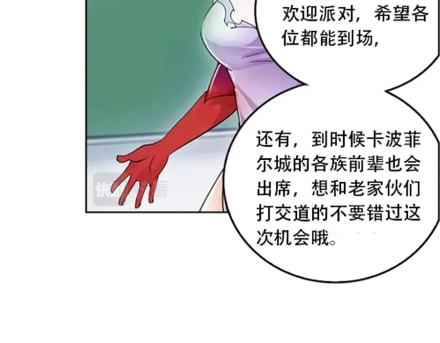 53 王重是谁？！8