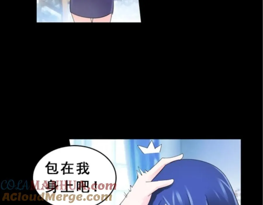 77 很抱歉15