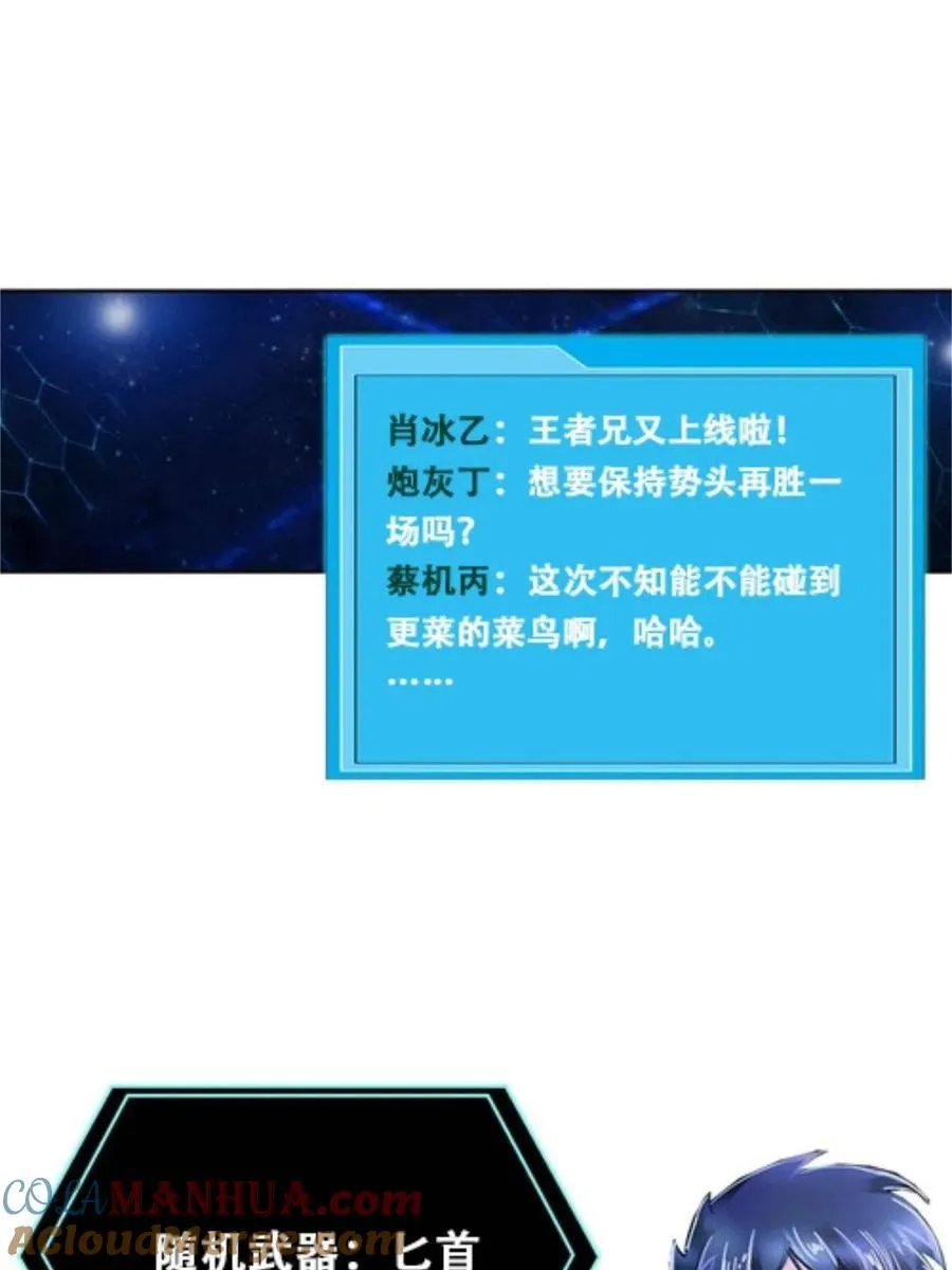 05 艾蜜莉尔24