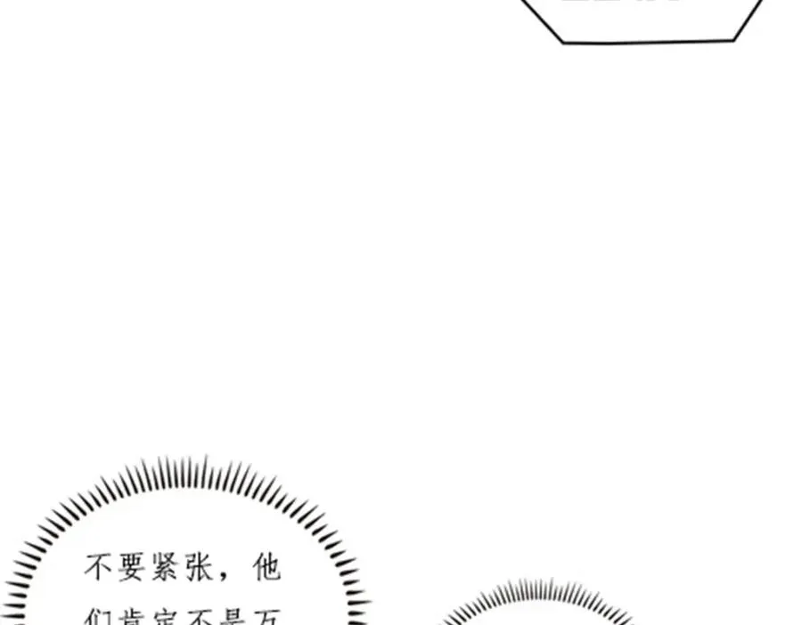 120 暗流涌动3