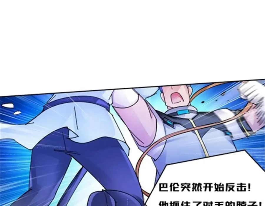 116 大逆转50