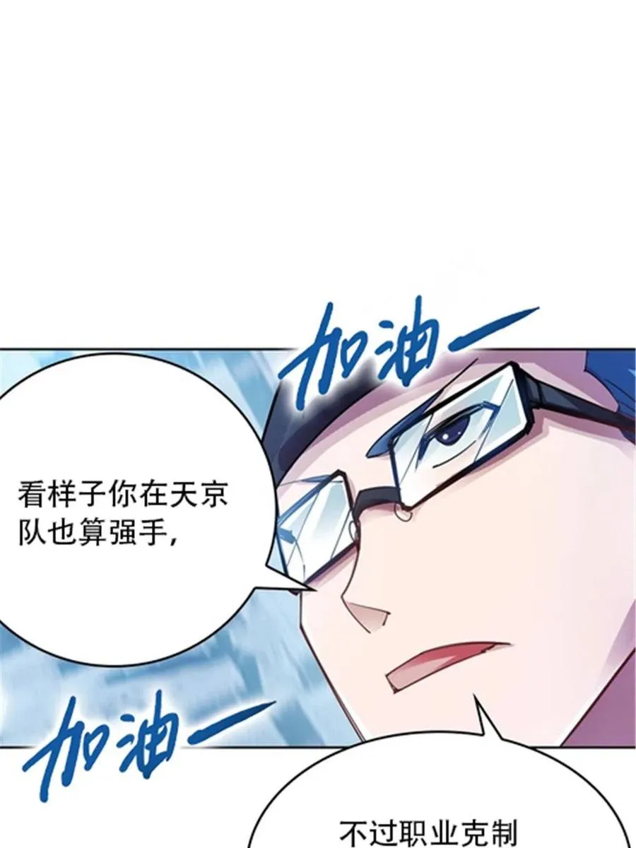 32 开局不利31