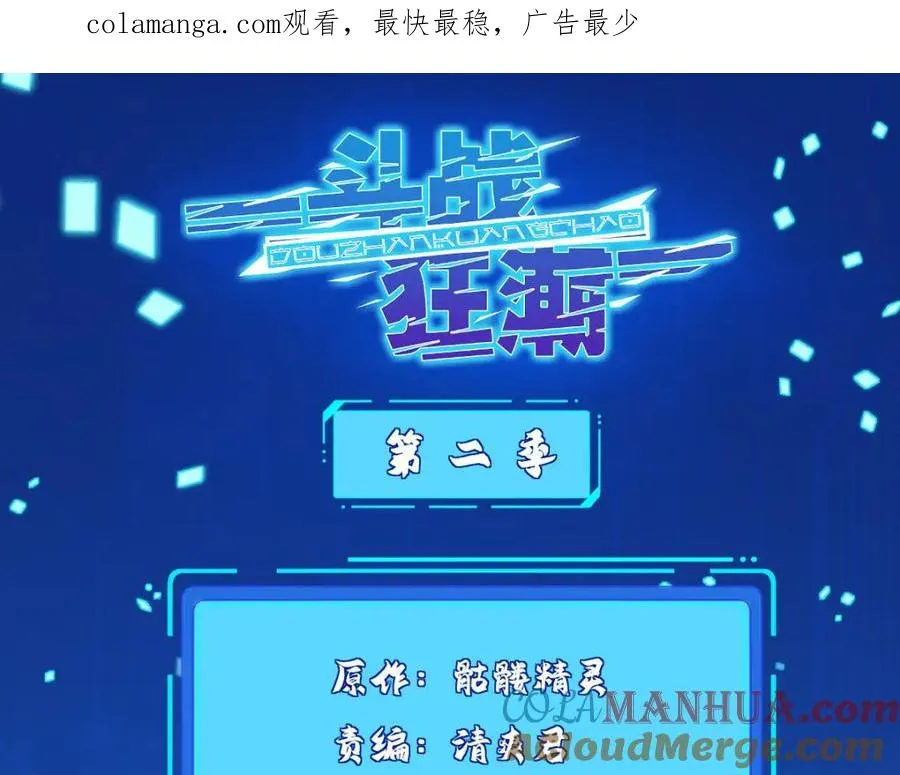 278 格莱的坦白0