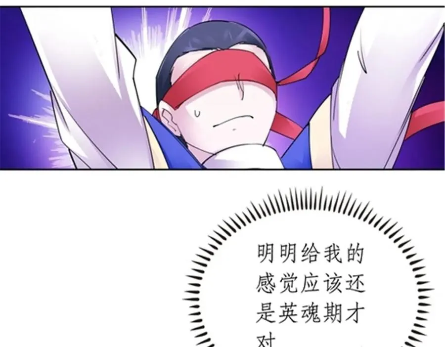 214 一决胜负43