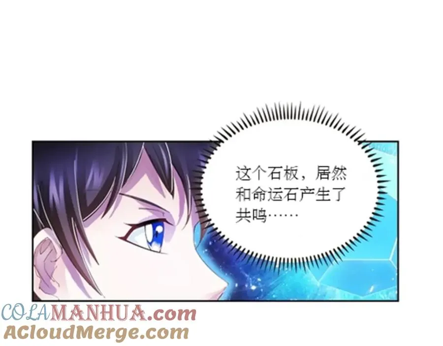 63 黄金石板27