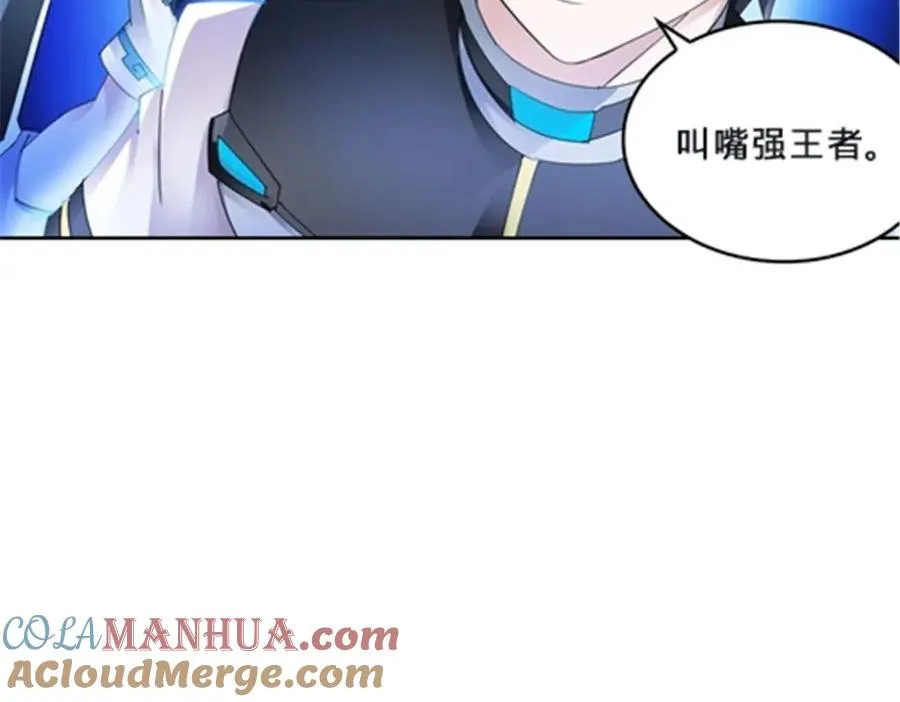 106 坦白76
