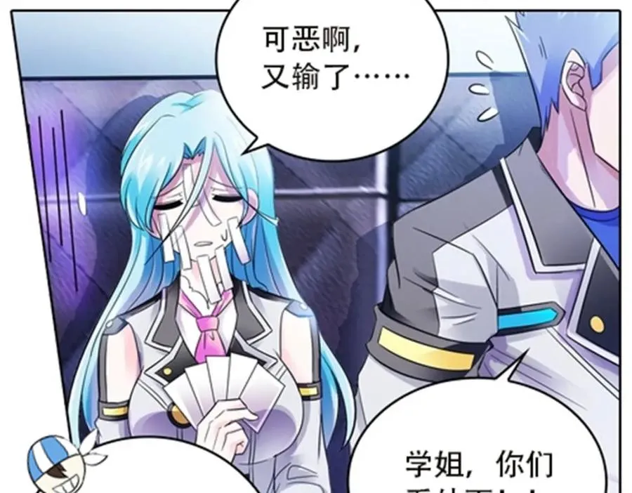 50 卡波菲尔学园27