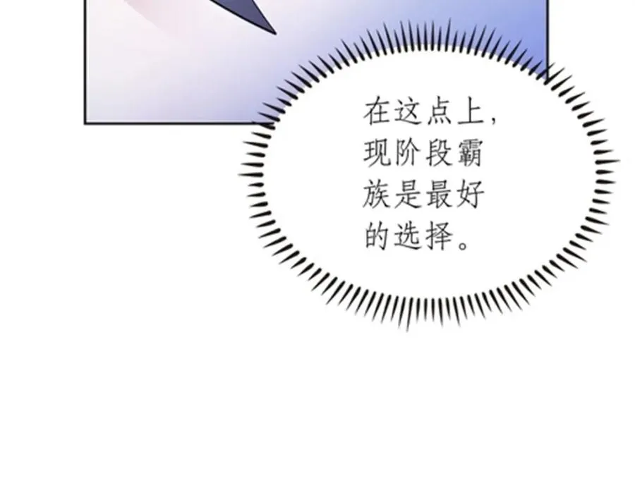 191 迷路？110
