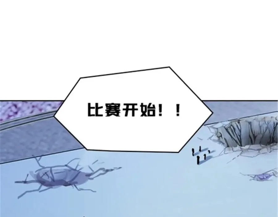 120 暗流涌动11