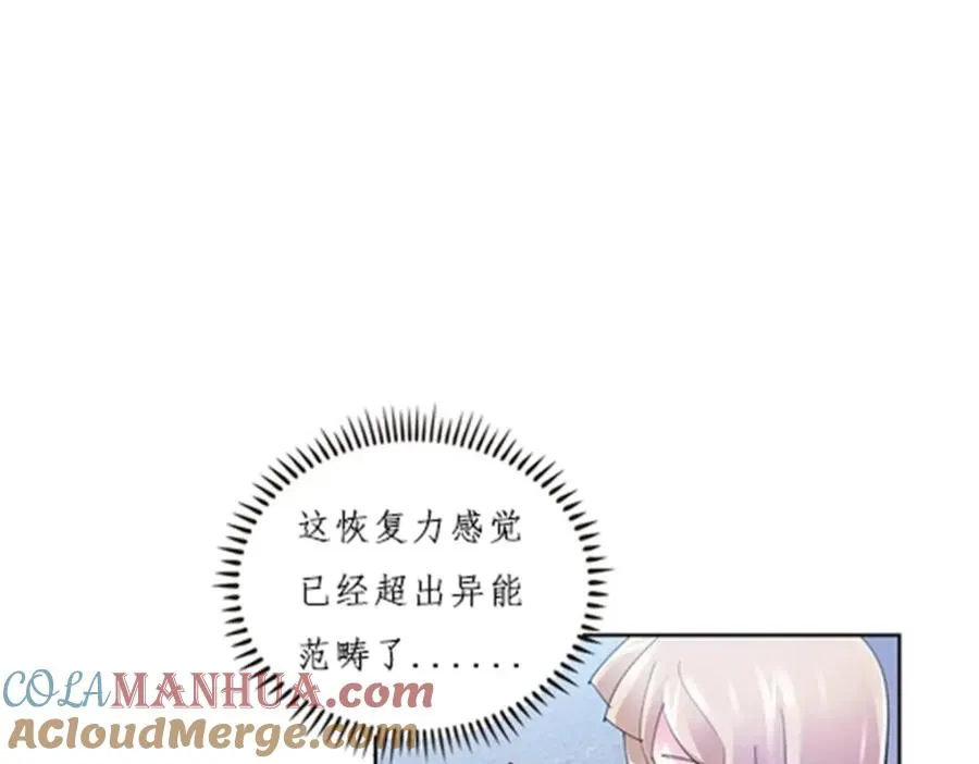 105 打回原形了！16