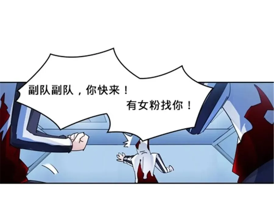 121 女粉丝！14
