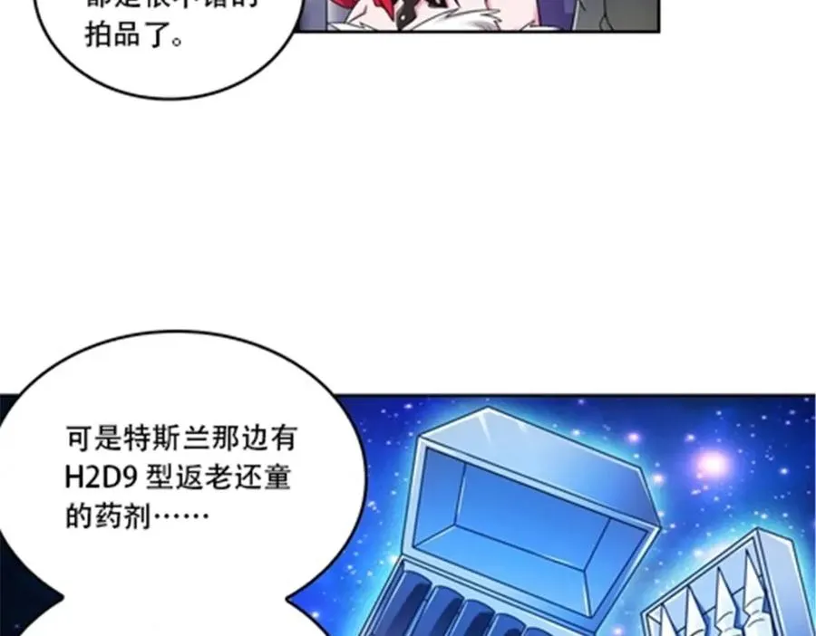 67 争相竞价5