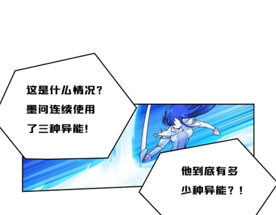 152 无形体？35