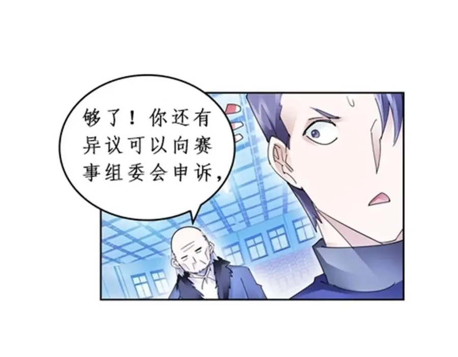 97 再回斯图亚特城17