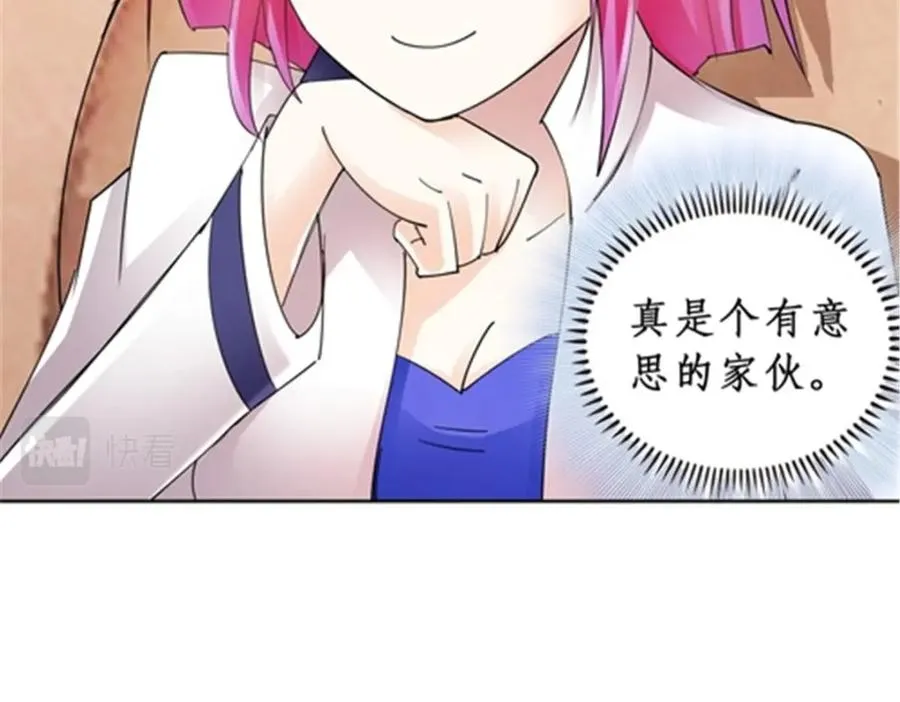 78 鬼心影105