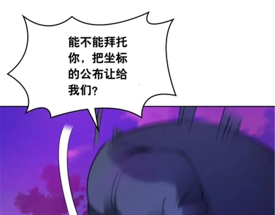200 当副团长吧！71