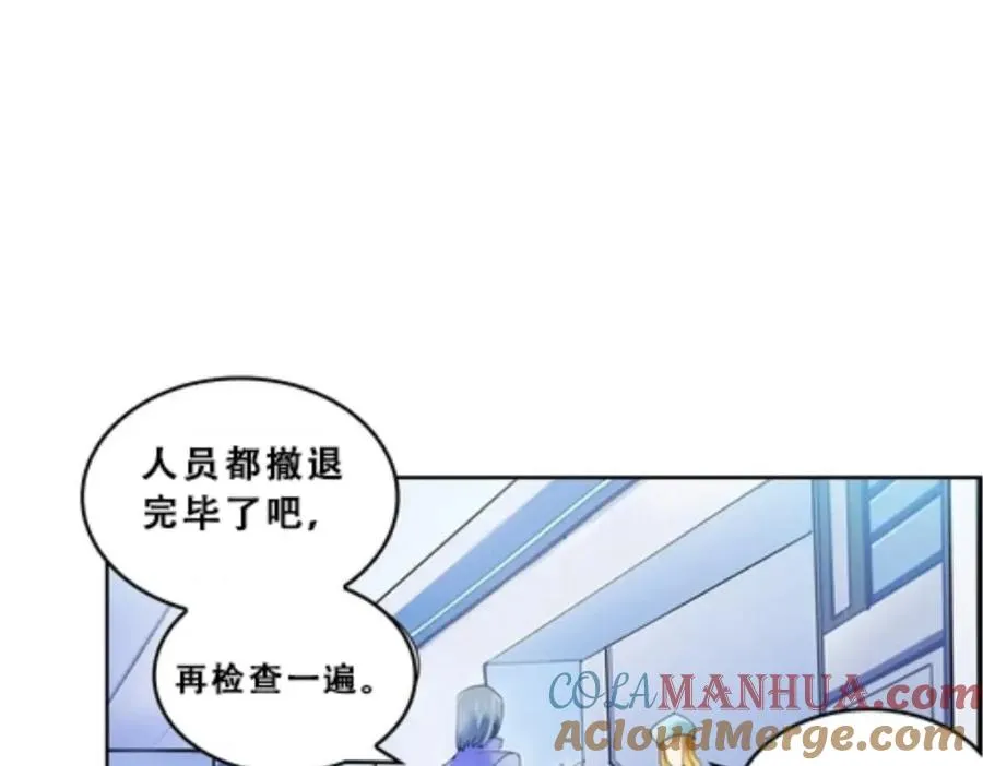 72 误会啊！！3