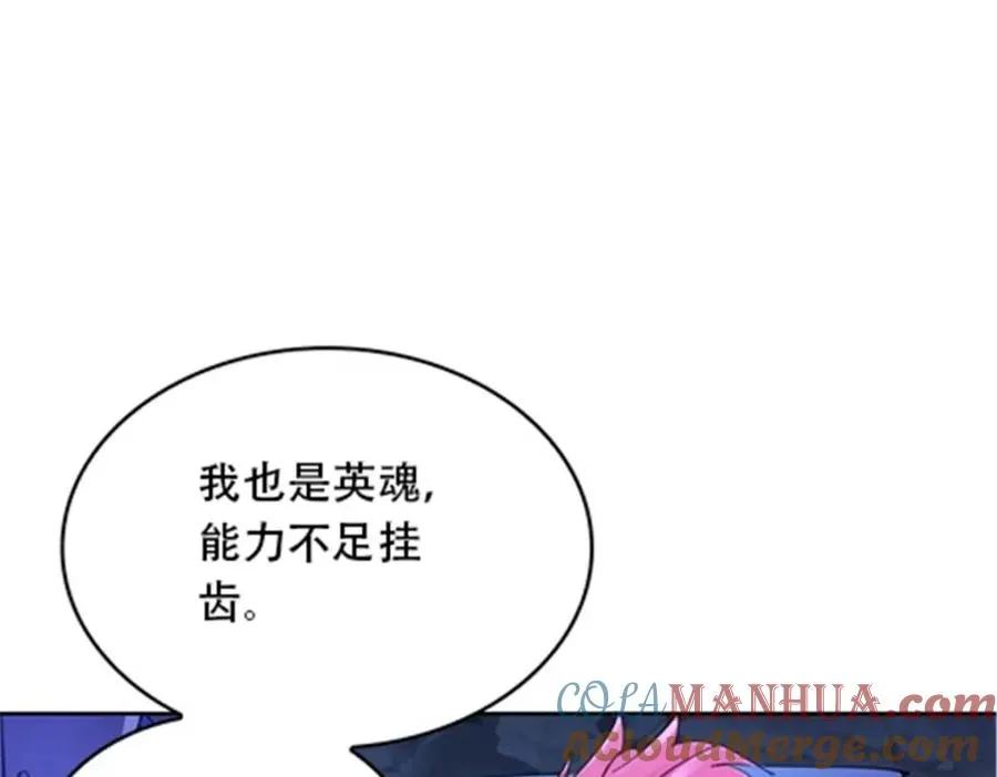 174 诅咒之地116