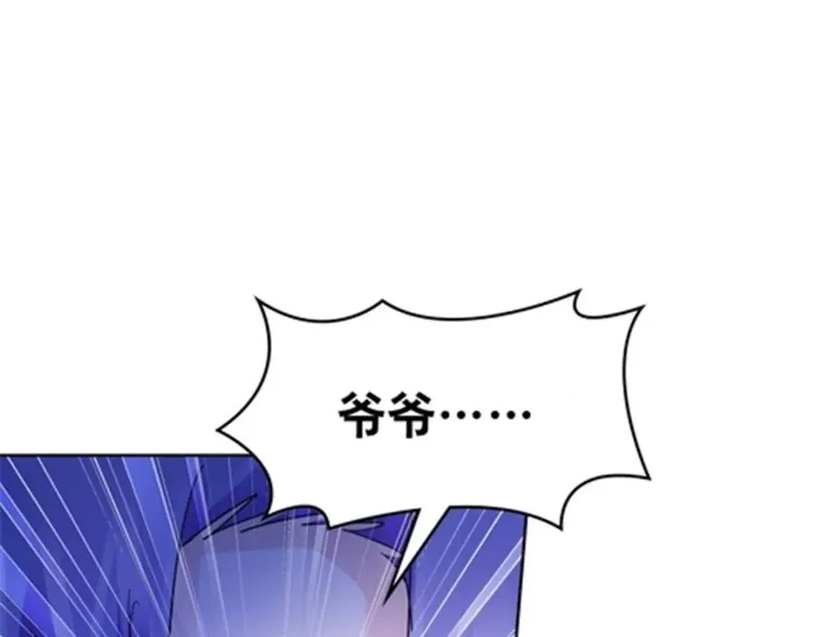 208 前往天龙城51