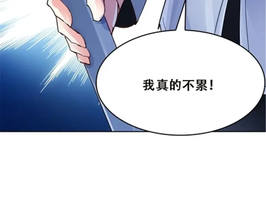 35 挺进团队赛47