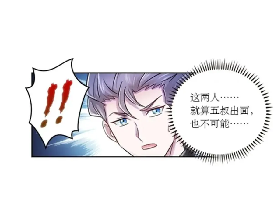 66 拍卖会90