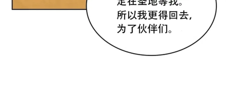 186 脱险49