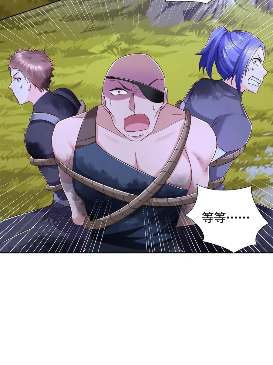 269 圣主26
