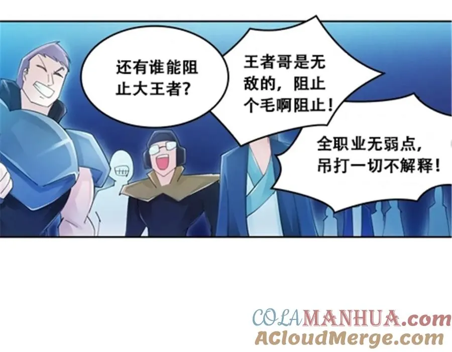 40 我就是嘴强王者！68
