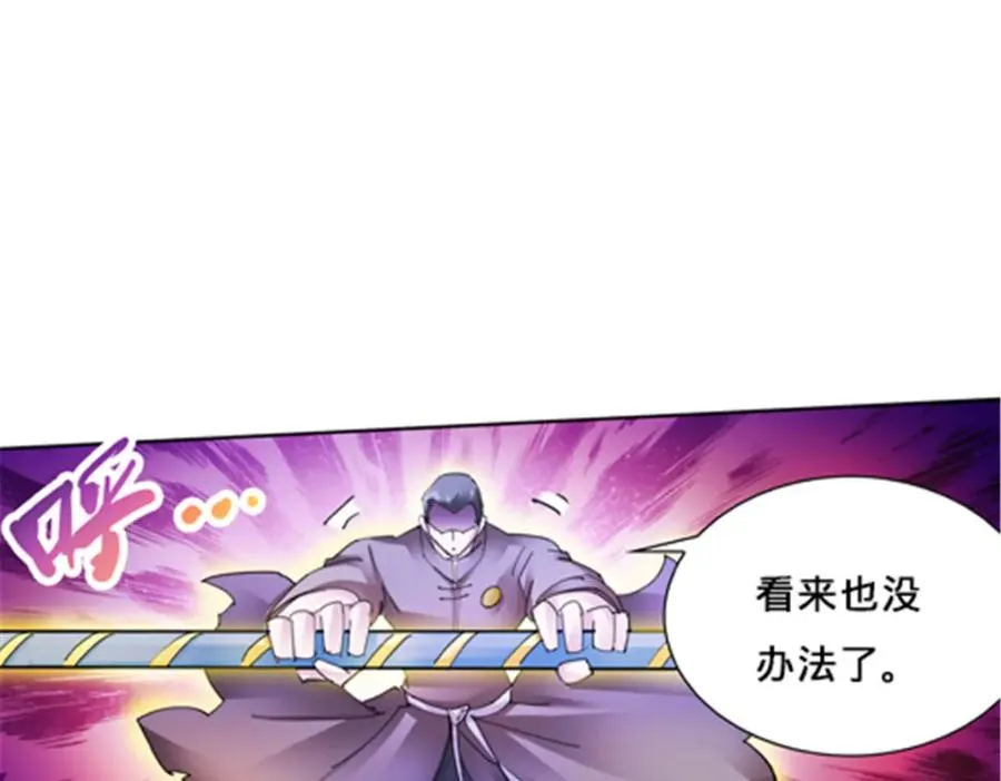 118 武装解放？73
