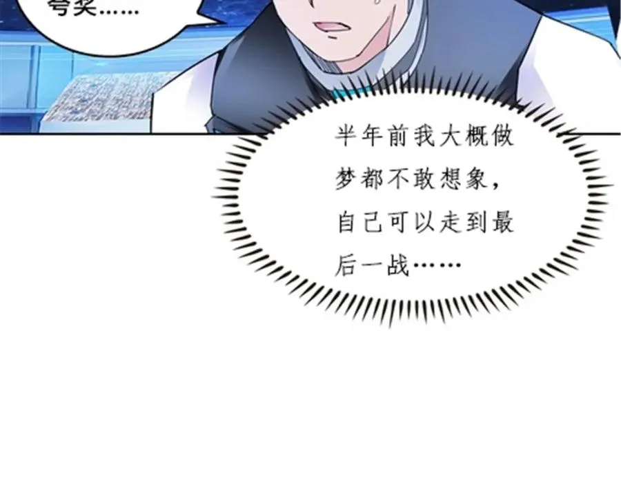 163 超强的实力50