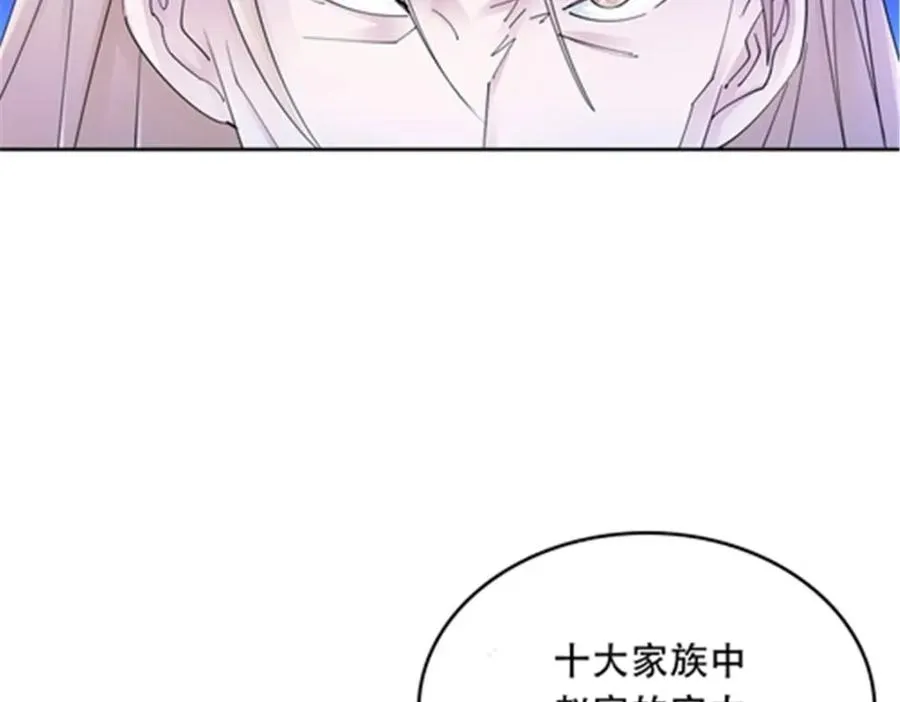 209 横扫赵家46