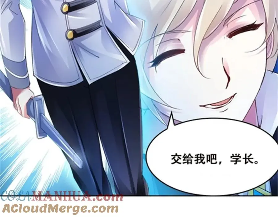 35 挺进团队赛4