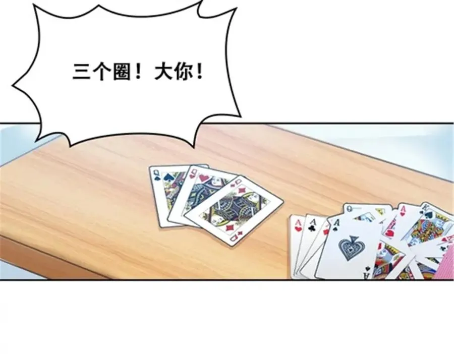 172 英雄归来69