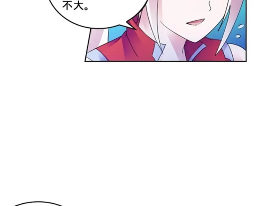136 说不定就赢了13