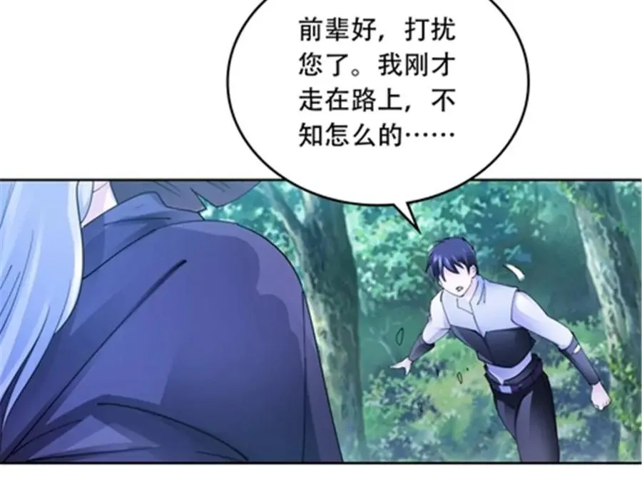 191 迷路？57