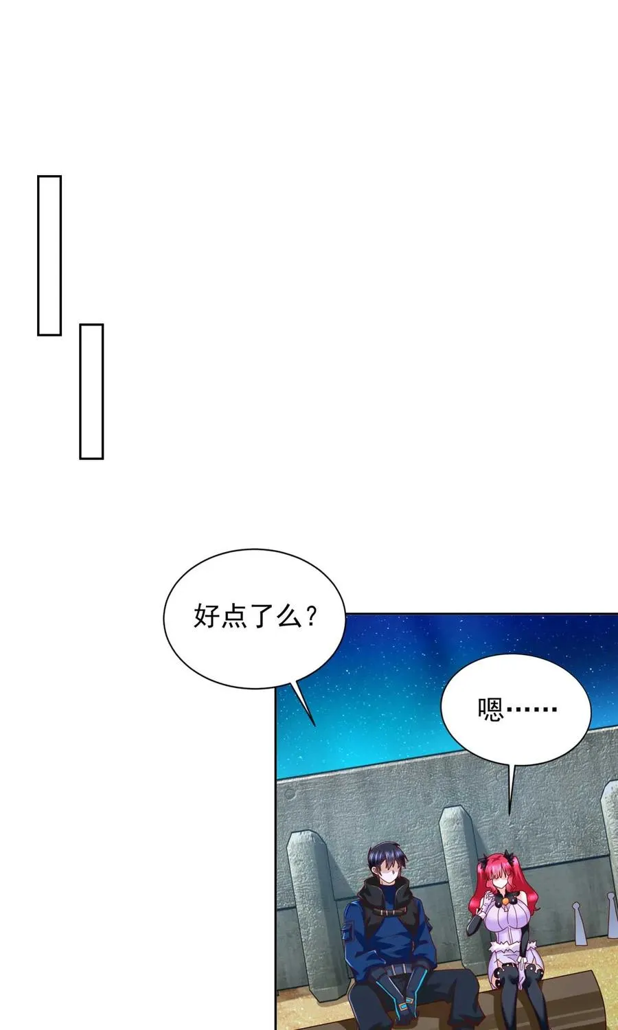 262 甘于平凡21