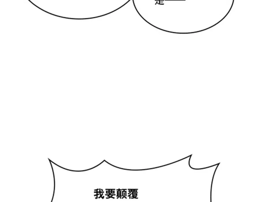 212 命运的轮盘再次转动70