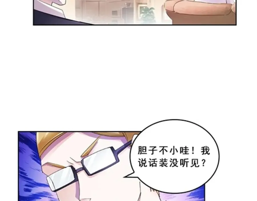 78 鬼心影26