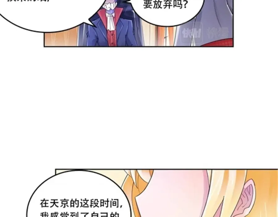 68 闭关训练49
