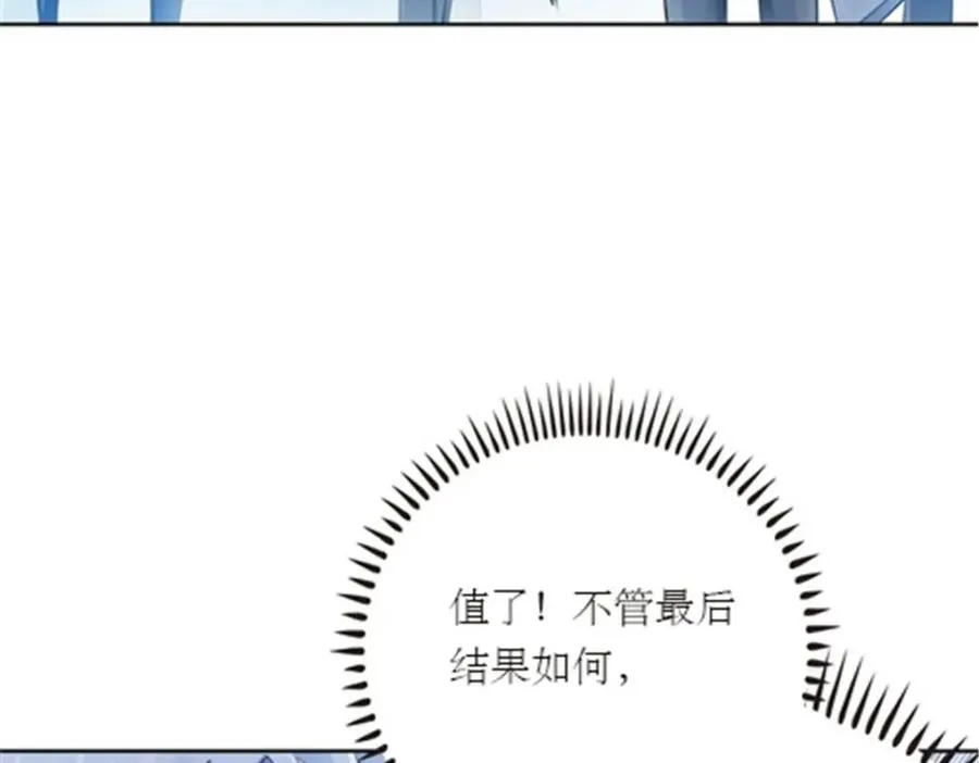 35 挺进团队赛99