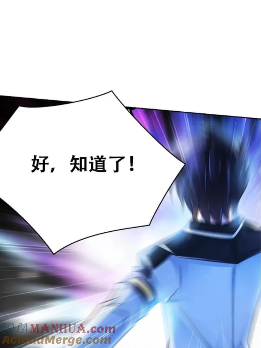 24 化险为夷36